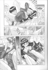 [Yuuki] Hisui no Takarabako