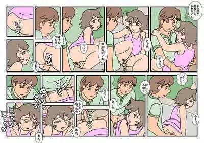 Nami Kazoku Ryokou de Deatta Oniisan to