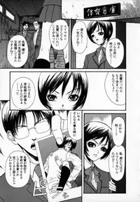 [Sunagawa Tara] Yawahada