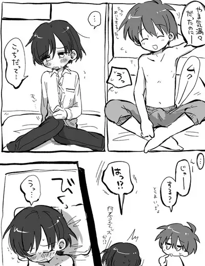 FANBOX no Suki Katte Matome 2