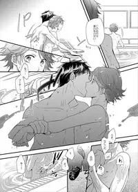 [OL (Ichii Akira)] Coach to Senpai no Ikenai Sex Shidou!