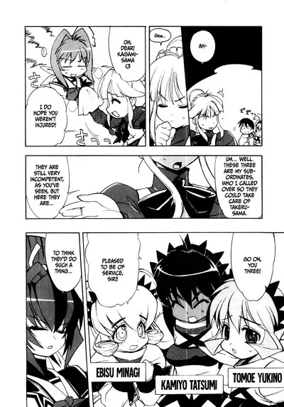 Muv-Luv Extra Vol. 1