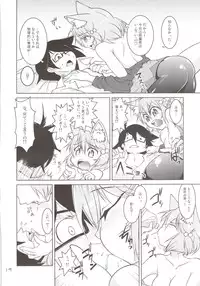 (C76) [GENOCIDE (Hattori Gorou)] Spats Dragon (7th Dragon)