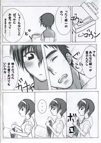 [Gozen Sanji (Kimura Naoki)] Bunny Boyish (Kizuato)