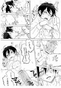 (Shota Scratch 19) [Seki Sabato (Tsukuru)] Iinari-kun