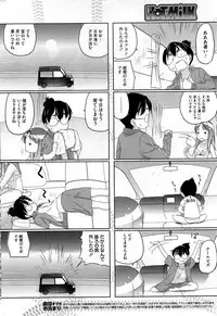 COMIC HOTMiLK 2012-10