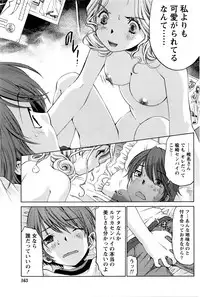 [Kobayashi Takumi] Crystal Days