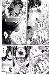 [Oobanburumai] Messiah Chinko [Chinese]