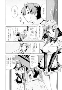 [Mizuki Hitoshi] Gekihin