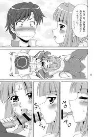 [YASRIN-DO (Yasu Rintarou)] Renge-sama Bonyuu Shimatsu (Koihime Musou) [Digital]