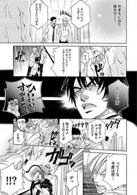 [Anthology] Josou Sex Seiyoku Zukan