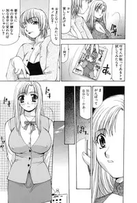 [Sou Akiko] Reiko-san no Reshipi (Reiko's Recipe)