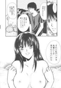 [Kawamoto Takahiro] Kinder Garden