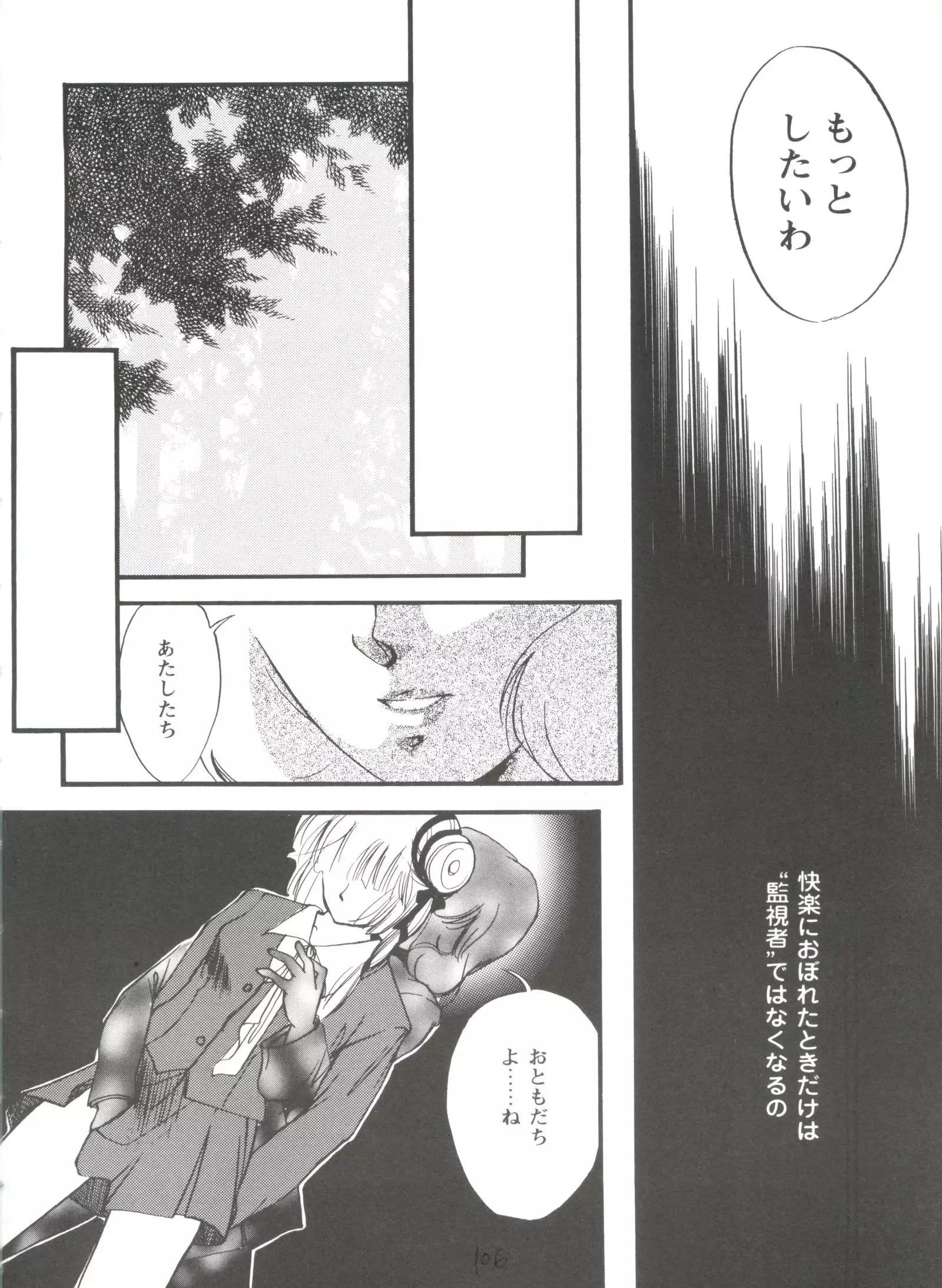 Girl's Parade 99 Cut 5