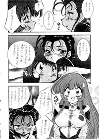 [Studio Toy] Yoseatume Galary 7 (Gaogaigar, YAT - Space Travel Agency, Nadesico)