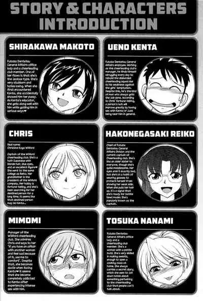 [Charlie Nishinaka] Cheers! 13 [English] {HMC Translation}