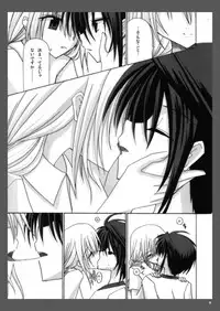 [Valssu] Rasen Kai (Spiral: Suiri no Kizuna)