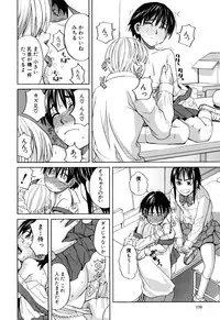 [Zukiki] Inu no Seikatsu - A Dog's Life