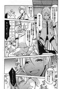 [Shiba Junko] Dorei Ouji no Kangoku Fuck!!