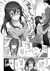 COMIC Anthurium 2019-08