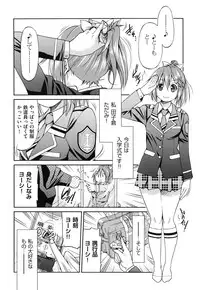 [Inoue Yoshihisa] JYOSHI-TETSU