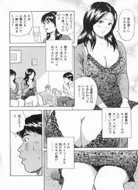 Manga Bon 2013-04