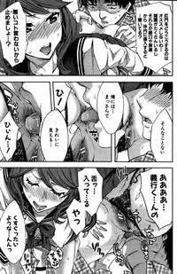 COMIC MILF 2011-06 Vol. 1