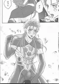 [Zìpù qí duǎn(Utahara] Tatta futari no senso(Fate/Grand Order)