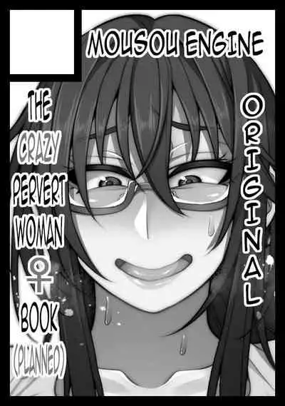 Nekura Megane ♀ | The Creepy Glasses Girl