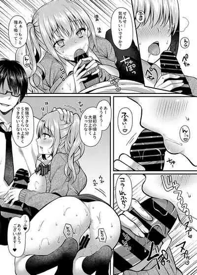 Pakopako Saimin JK 2