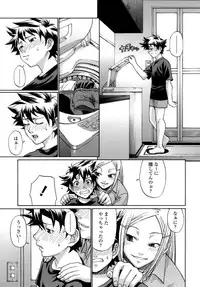 [Chiba Toshirou] ACME