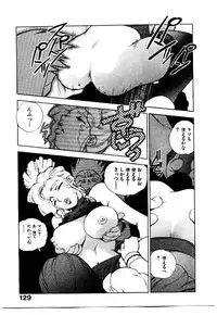 [ISUTOSHI] HIGH SCHOOL PLANET PROWLER 2