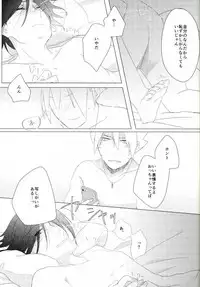 ハメキス XXX (Naruto)