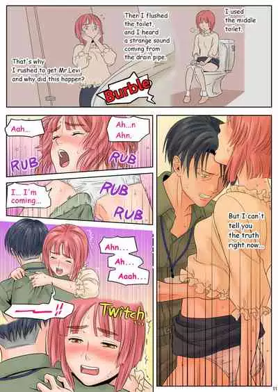 Souji O Shite Itara… English version