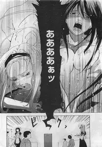 COMIC Penguin Club Sanzokuban 2007-03