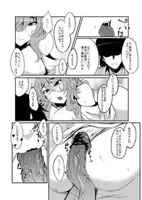 [Drill Biyori (Meicha)] Momojiki (Touhou Project) [Digital]