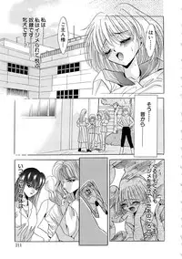 [Arino Hiroshi] Kubiwa Reijou