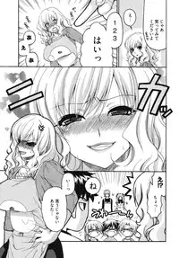 [Yumi Ryuuki] Sensei no Apron