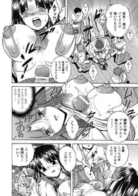 [Himenogami Kinta] Bikenshi Sanka [Digital]