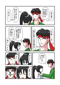 [NormalNEET_Complex!] Namaiki na Imouto ni Jikan Teishi de Fukushuu?