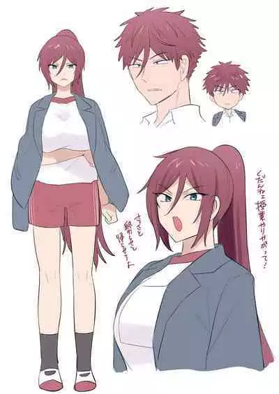 TS保健体育～クラス全員女体化授業～/佐藤くん編まとめ