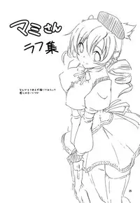 [Kikurage-ya (Kikurage)] Mami-san to Keiyaku Shitai!! (Puella Magi Madoka Magica)