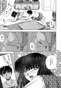 [Till Yoshi] Tsutsumaretai - I want to be gently held to you