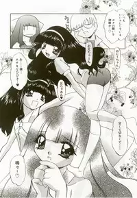 [Anthology] Hinakan 8