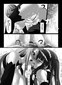 [Item Box (Potion)] MariRui (DREAM C CLUB) [Digital]