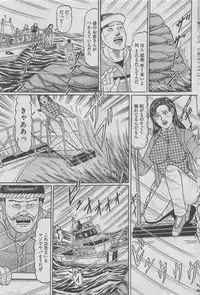 Hontou ni Atta Midara na Hanashi 2013-05