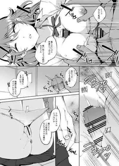 Omi Kanata-san Sleeping Manga Greske Edition