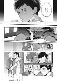 [AKAHOSHI Jake] Otona Maigo