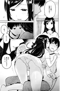 COMIC Kairakuten 2016-07