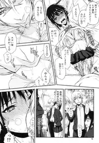 [Satou Toshio] Watashi datte hisshi de iku no gaman shitandayo...